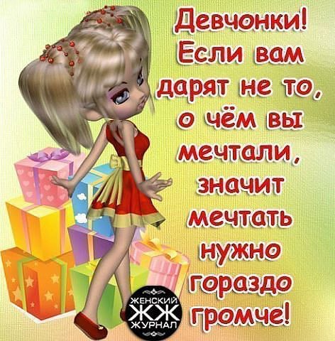 Спрашиваю у жены: - Милая ...ну признайся, какая у тебя самая эрогенная зона? Так хочется,чтобы тебе ...