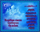 ���� Airat, ���������� �����, 46 ��� - ��������� 4 ����� 2014 � ������ ���� ����������