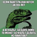 ���� �������, ��������, 68 ��� - ��������� 3 ����� 2014 � ������ ������ ��������