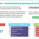    85 805   
http://tolkodengi.com/w?ci0am3io       