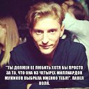 ���� ������, ����� - ��������� 25 ������� 2014 � ������ ������ ��������