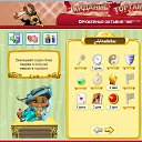 ���� ���������, ������� - ��������� 8 ������ 2013 � ������ ���������