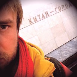 Gera, ������, 49 ���