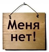  - 3  2014  00:44