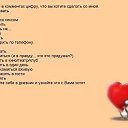 ���� ������, ����-�����������, 42 ���� - ��������� 27 ������� 2013 � ������ ���� ����������