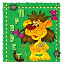 ���� Huliganka)), ������ - ��������� 12 ������� 2014 � ������ ������ ��������