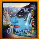 ��� ����� ��������� �� DaDu!.avi - ������� ���� ������� - �� 14.04.2012�.https://youtu.be/nlQvOH5Nsso ����, � ����� ���, ���� ����,�� ����������� ������� �����.�� ����� ������ �� ��� �� �����:���������� �������� ������... �� ������� ���� ����������