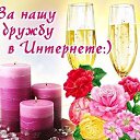  Lyubov, , 67  -  2  2014    