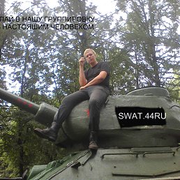 Bushido, ��������, 30 ���