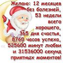  , , 53  -  6  2013    