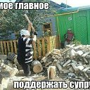 ���� �������, �������-����� - ��������� 7 ������� 2014 � ������ ������ ��������