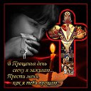 ���� Ljubov, ��������, 79 ��� - ��������� 2 ����� 2014 � ������ �������