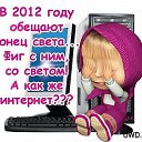 ���� ����, ��������, 22 ���� - ��������� 20 ������� 2013 � ������ ���� ����������