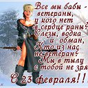 ���� ***����***, �������� - ��������� 23 ������� 2014 � ������ ������ ��������
