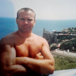 �������, ����, 56 ���