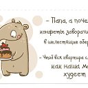 ���� K�ktus :), ������ - ��������� 3 ������� 2013 � ������ ������� ���...�