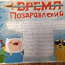 ���� Smail, ��������� - ��������� 16 ������� 2013 � ������ ���� ����������