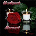 ���� ������, ���������, 63 ���� - ��������� 11 ������ 2014 � ������ ���� ����������