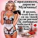 ���� ����, �������������, 32 ���� - ��������� 11 ������ 2014 � ������ ���� ����������