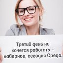 ���� �����, ������ �����, 50 ��� - ��������� 30 ������� 2013 � ������ ������� - �� ����?!�