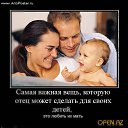 ���� �������, ������������ - ��������� 2 ������� 2014