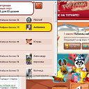���� ��������, ������� - ��������� 9 ������� 2013 � ������ ���� ������ � ���� ����!�