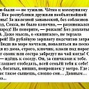 ���� ���� ������, ������, 56 ��� - ��������� 26 ������ 2014 � ������ ������� �����
