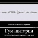 ��� ������ ������ ������ ���������� ��� ������������ �����������?????!!!!!)))))) �� ������� ������ ��������