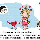 ���� *�������*, ������ - ��������� 2 ������� 2014 � ������ ���� ����������
