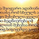���� Ine, ������� - ��������� 18 �������� 2013
