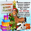 ���� ����, �������������, 32 ���� - ��������� 11 ������ 2014 � ������ ���� ����������