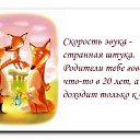 ���� *����*, ������, 58 ��� - ��������� 17 ������� 2013 � ������ ���� ����������