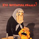 ���� Mu Hammer, ������, 49 ��� - ��������� 4 ������� 2013 � ������ ���� ����������