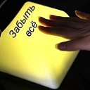 ���� Bez Imya, ������, 42 ���� - ��������� 17 ������� 2013