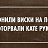 ���� Alex, �����-��������� - ��������� 7 ����� 2014