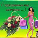 ���� Kateryna, ��������� - ��������� 6 ����� 2014 � ������ ������ ��������