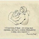 ���� Lonely Heart))����� ��������� ����� ����!, ���� - ��������� 8 ������� 2014 � ������ ������ ��������