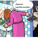 ���� ���, ������, 44 ���� - ��������� 26 ������ 2014 � ������ ���� ����������