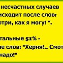 ���� Semen, ������, 27 ��� - ��������� 24 ������� 2014 � ������ ������ ��������