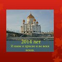 ���� �����, ������, 71 ��� - ��������� 24 ������ 2014 � ������ ���������� ���� � ����