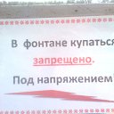 ��� �� ������� ���� ����������