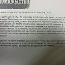 ���� �������, ��������, 61 ��� - ��������� 6 ����� 2014 � ������ �������