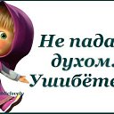  No Name,  -  9  2014   