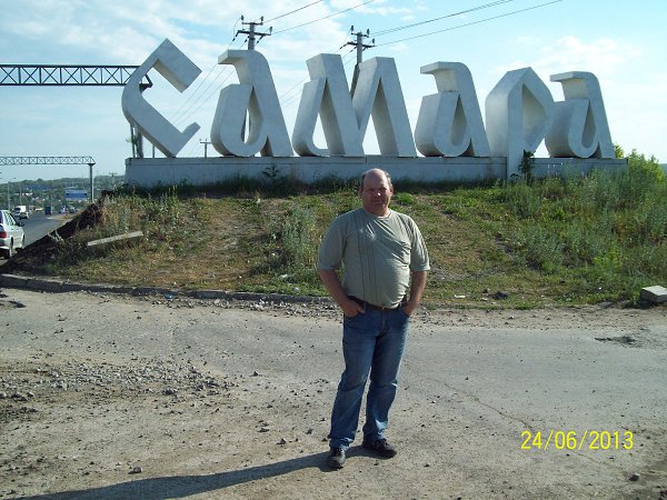 Подслушано спасск рязанский. Пчелкин Олег Спасск Рязанский. Ермаков Степан Спасск Рязанский. Ирина Слободенюк Спасск Рязанский. Фомин Александр Михайлович Спасск Рязанский.