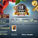 ���� �������, ���������, 44 ���� - ��������� 8 ����� 2014 � ������ ������ ��������