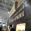 ���� ����, ������ - ��������� 12 ������� 2014 � ������ ����������- 2014�