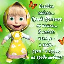 ���� ���, ��������, 53 ���� - ��������� 16 ������� 2013 � ������ ���� ����������