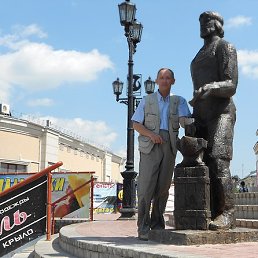 �������, �������, 74 ����