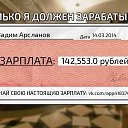 ���� �����, ��������� - ��������� 14 ����� 2014 � ������ ������ ��������