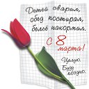 ���� ...[�a]_�voe_so L��e..., ������ - ��������� 6 ����� 2014 � ������ ������ ��������